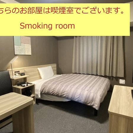 Route Inn Grantia Tokai Spa&Relaxation Экстерьер фото