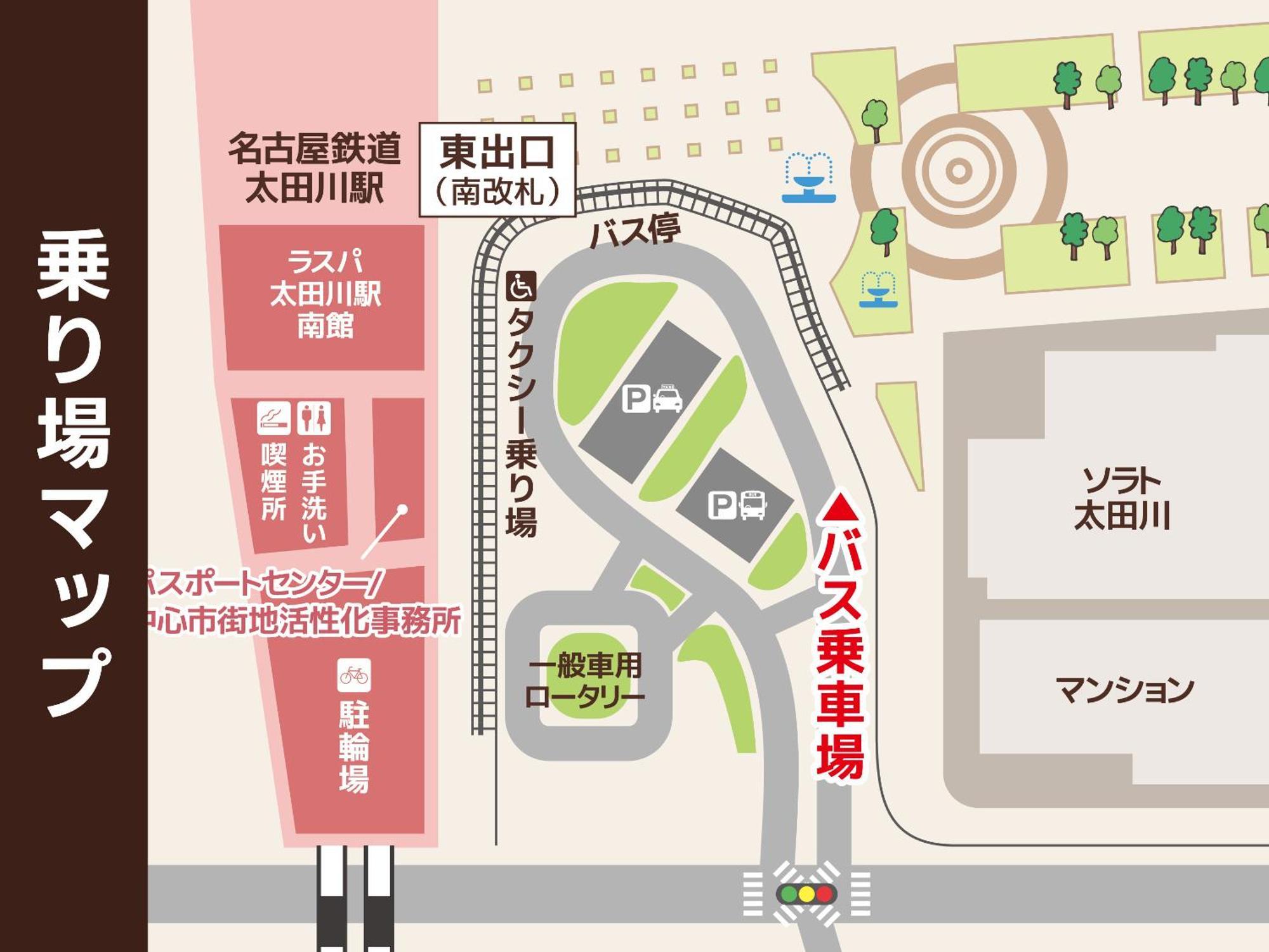 Route Inn Grantia Tokai Spa&Relaxation Экстерьер фото